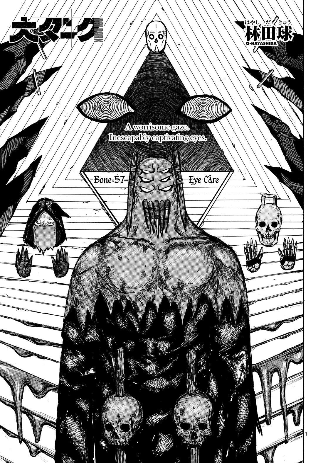 Dai Dark chapter 57 page 1