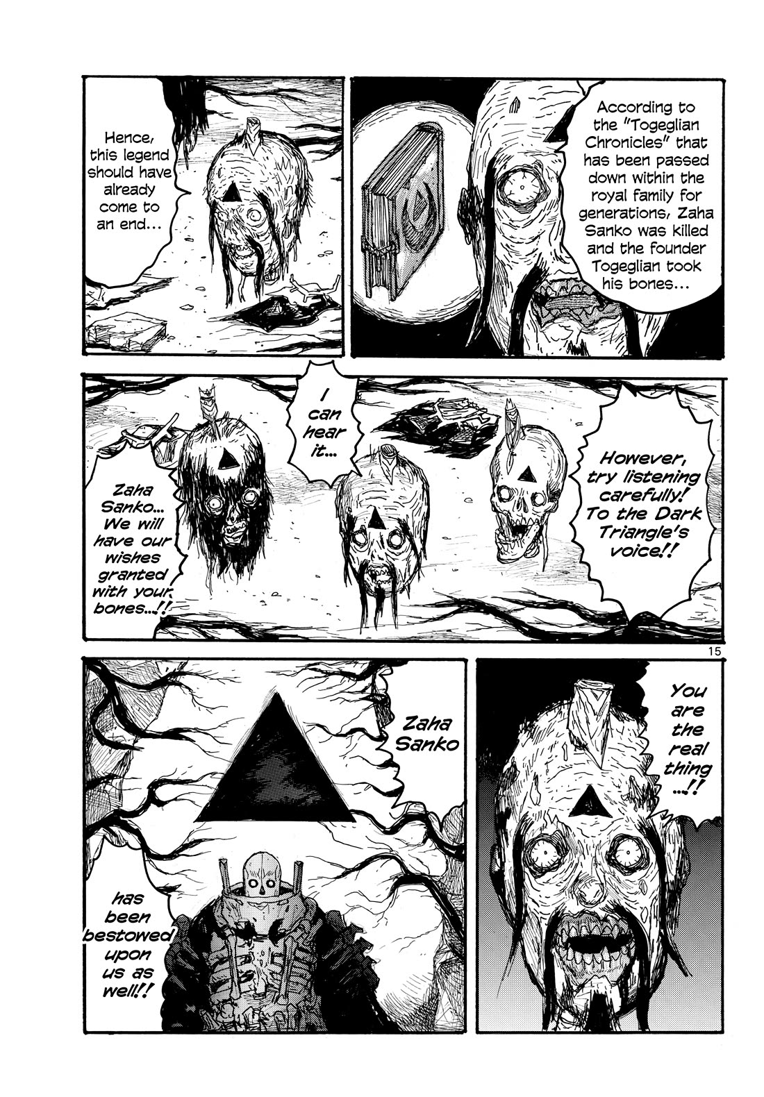 Dai Dark chapter 57 page 15