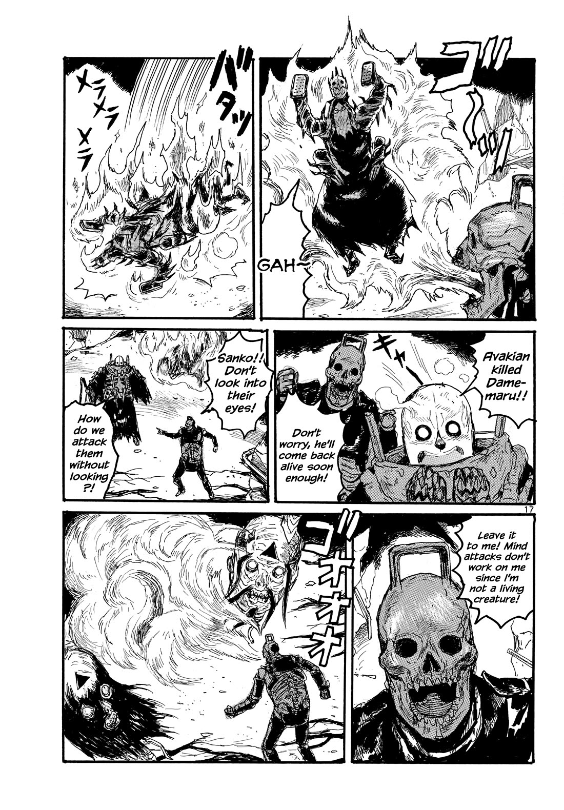 Dai Dark chapter 57 page 17
