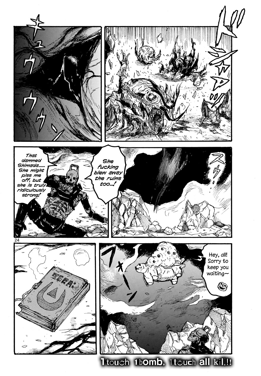 Dai Dark chapter 57 page 24