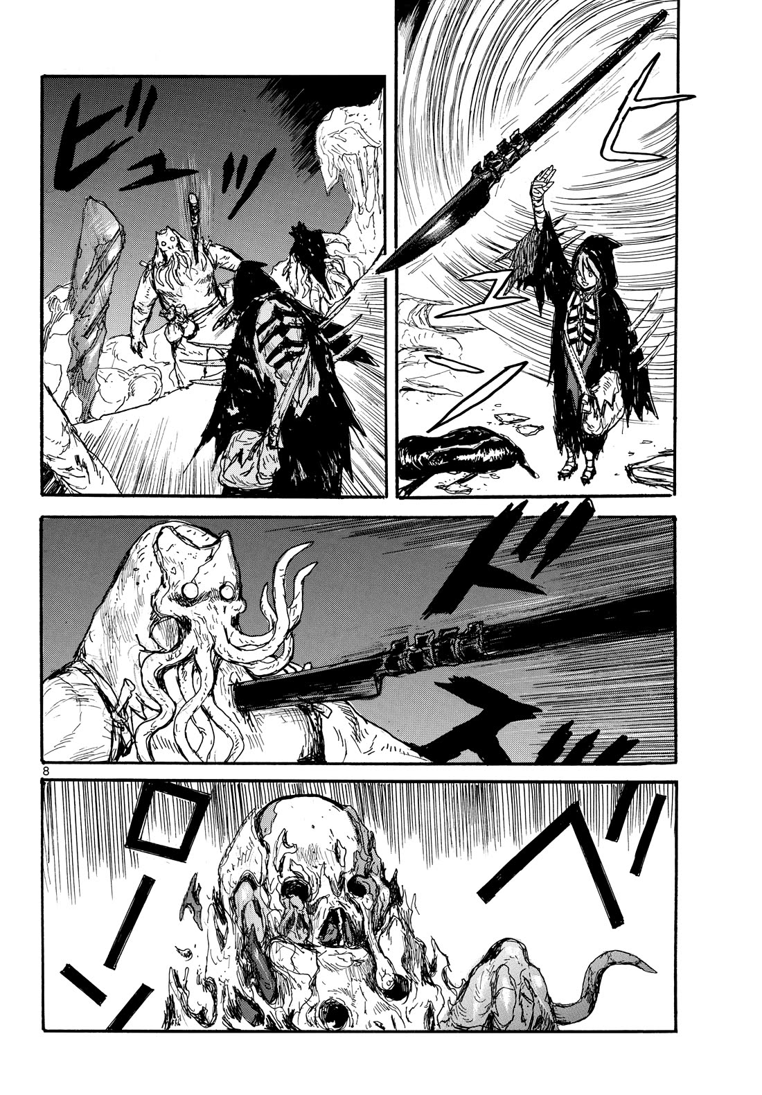 Dai Dark chapter 59 page 8