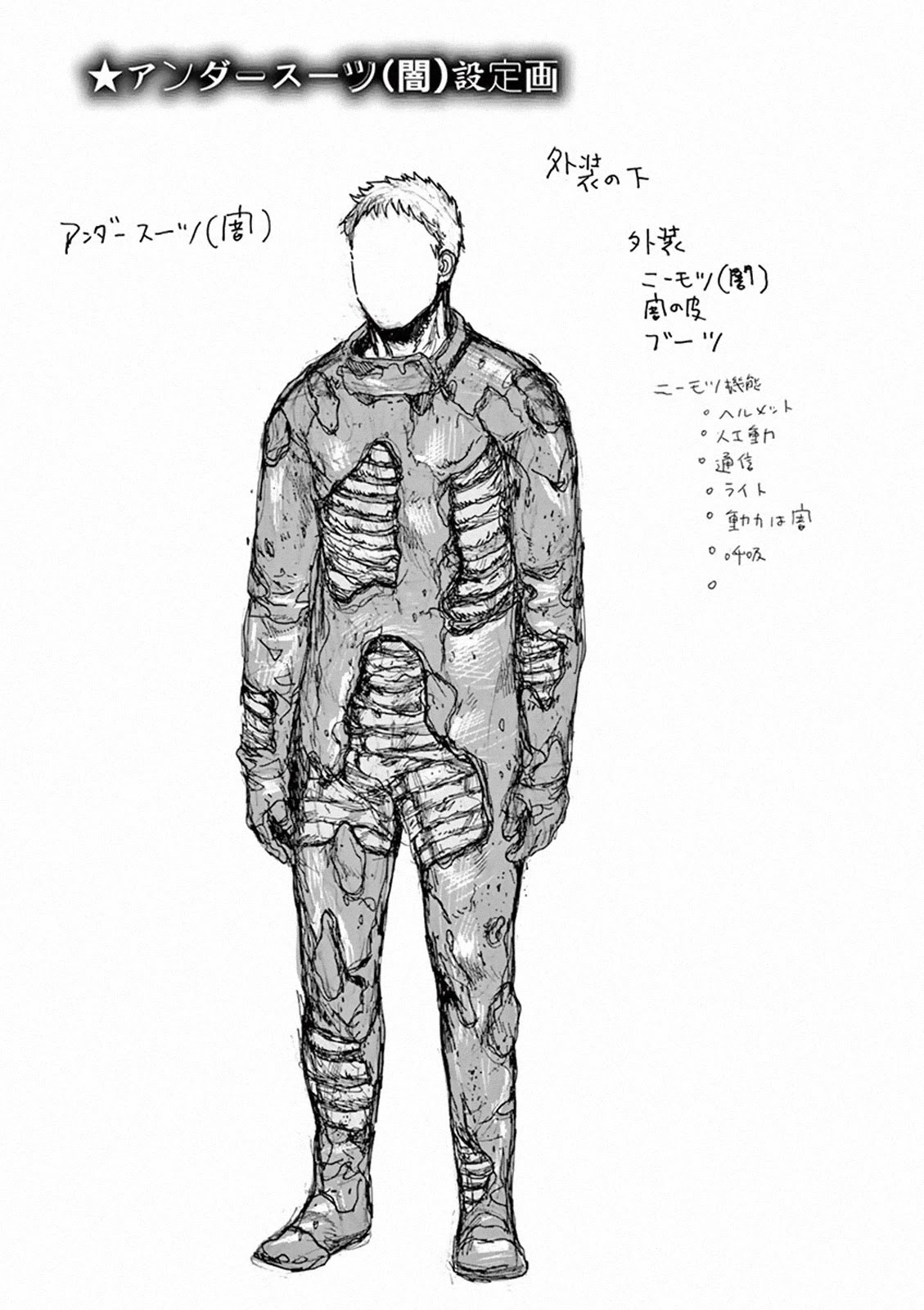 Dai Dark chapter 6.5 page 3