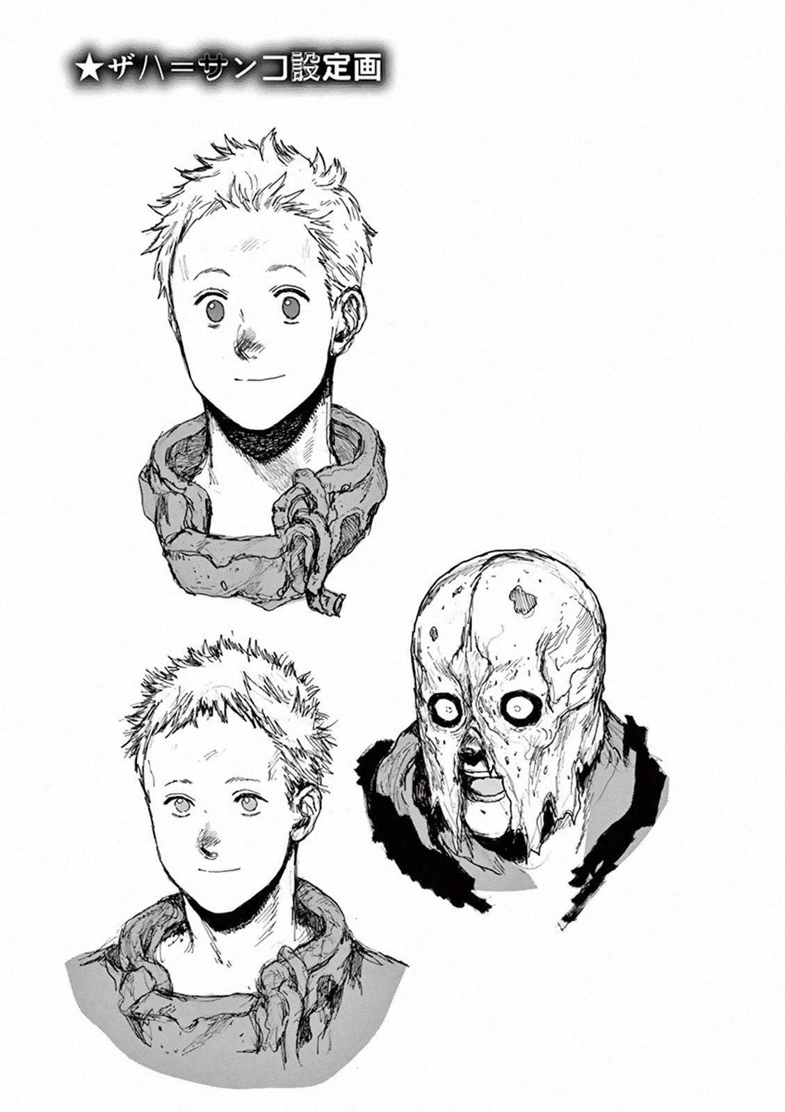 Dai Dark chapter 6.5 page 5