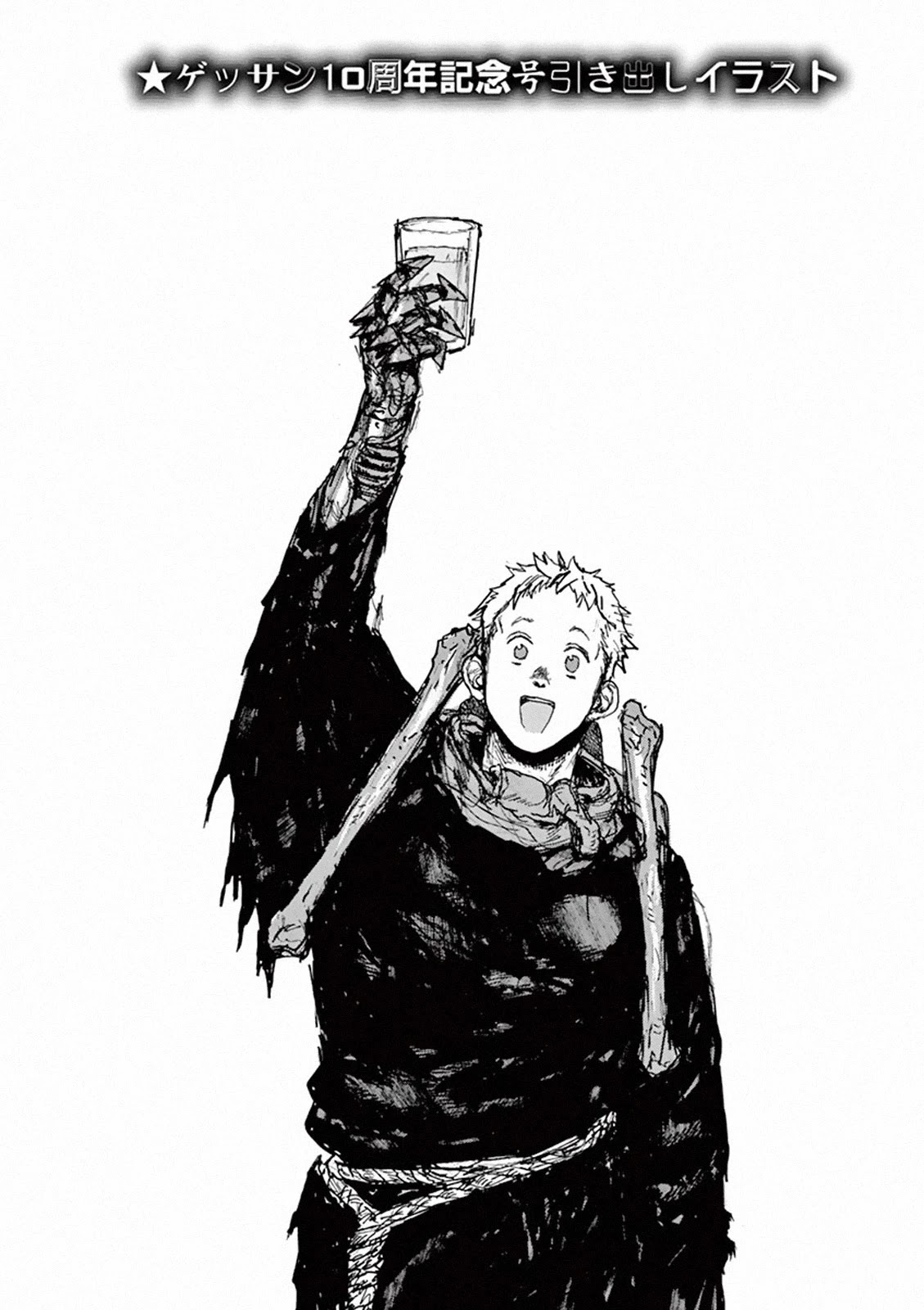 Dai Dark chapter 6.5 page 8