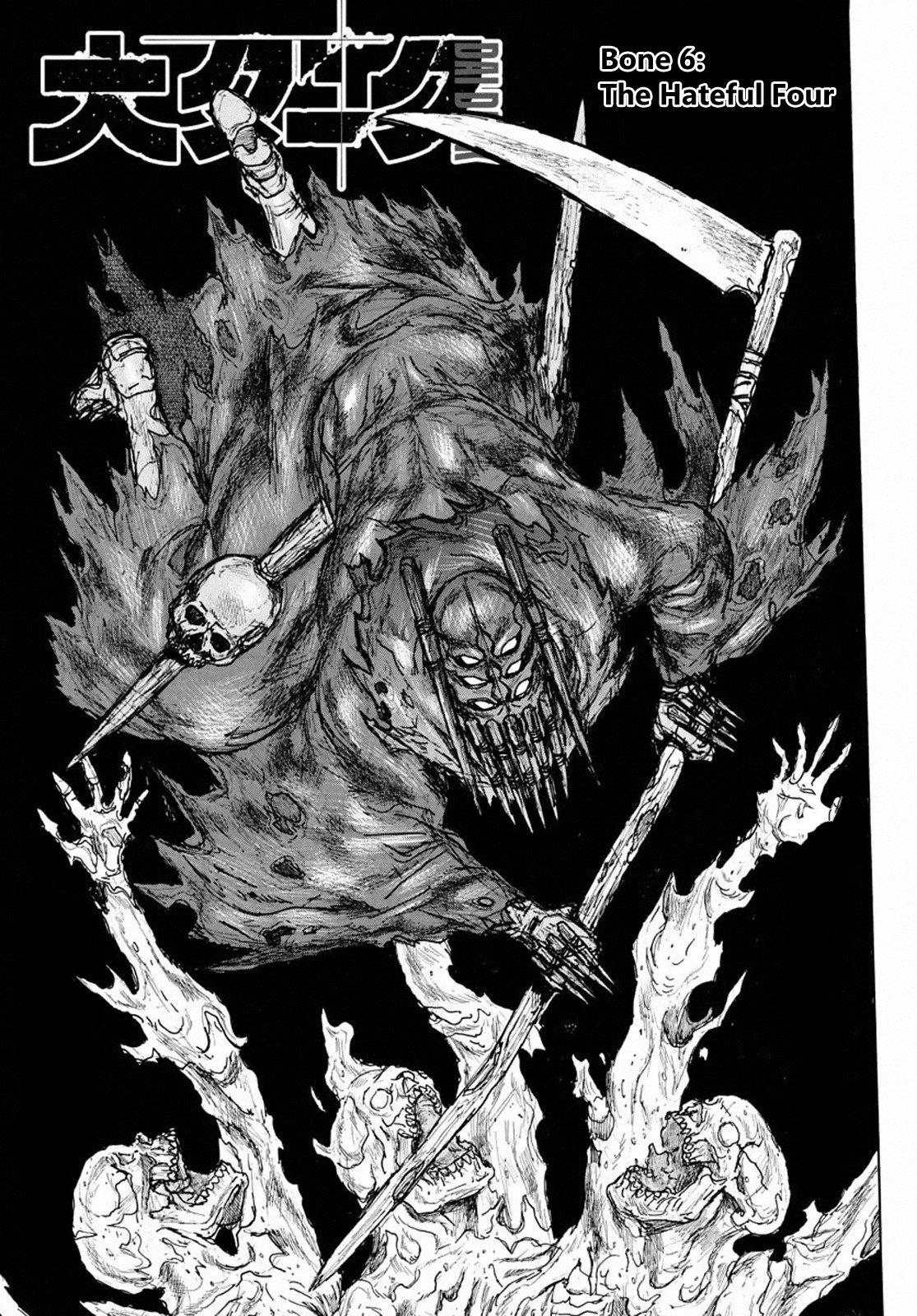 Dai Dark chapter 6 page 1