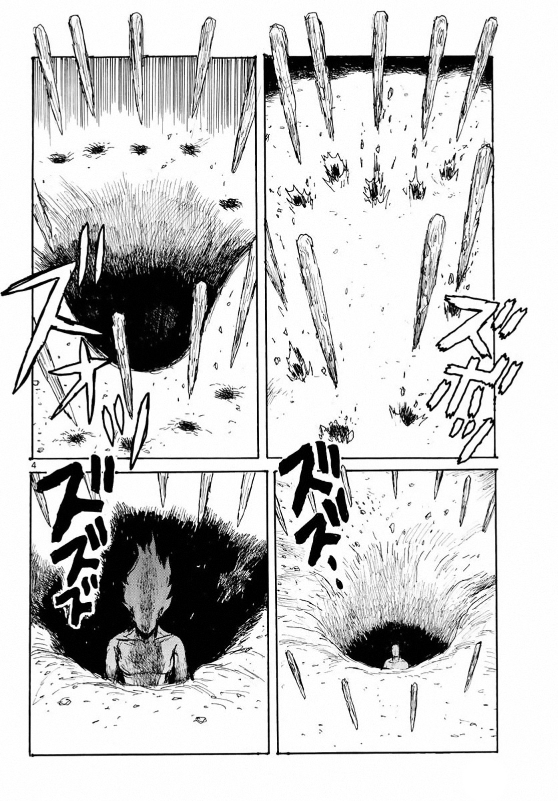 Dai Dark chapter 6 page 4