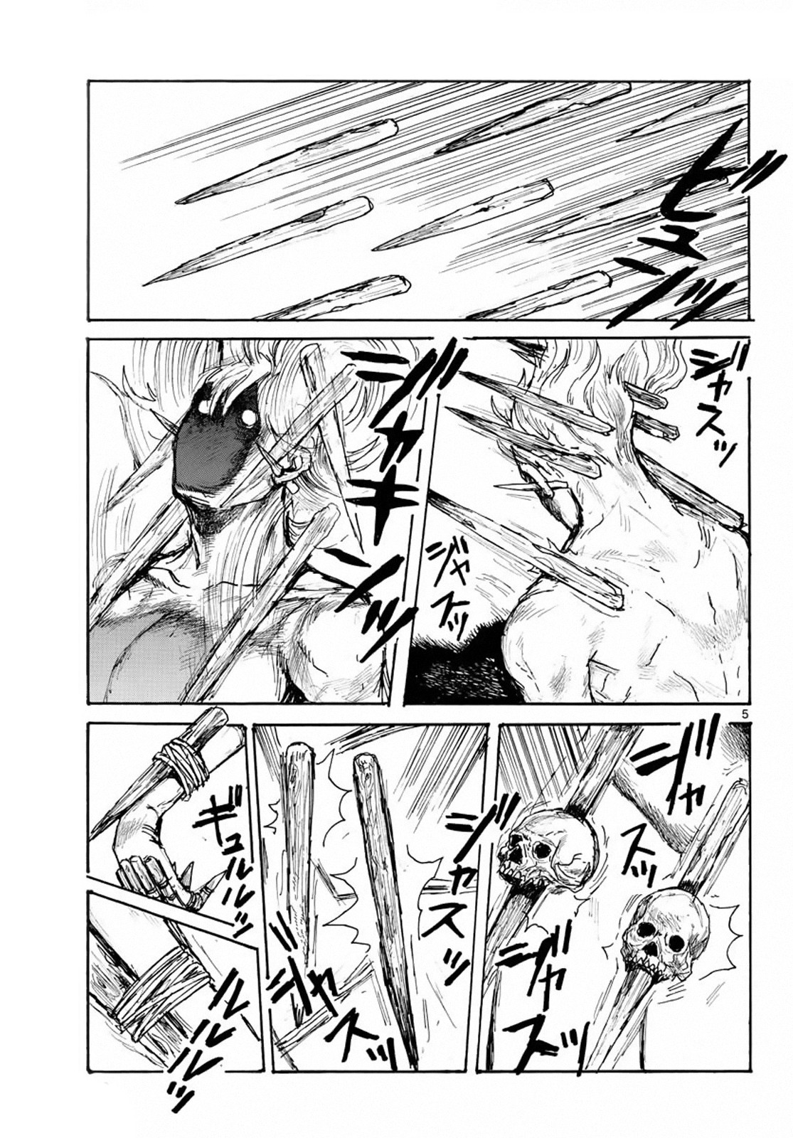 Dai Dark chapter 6 page 5