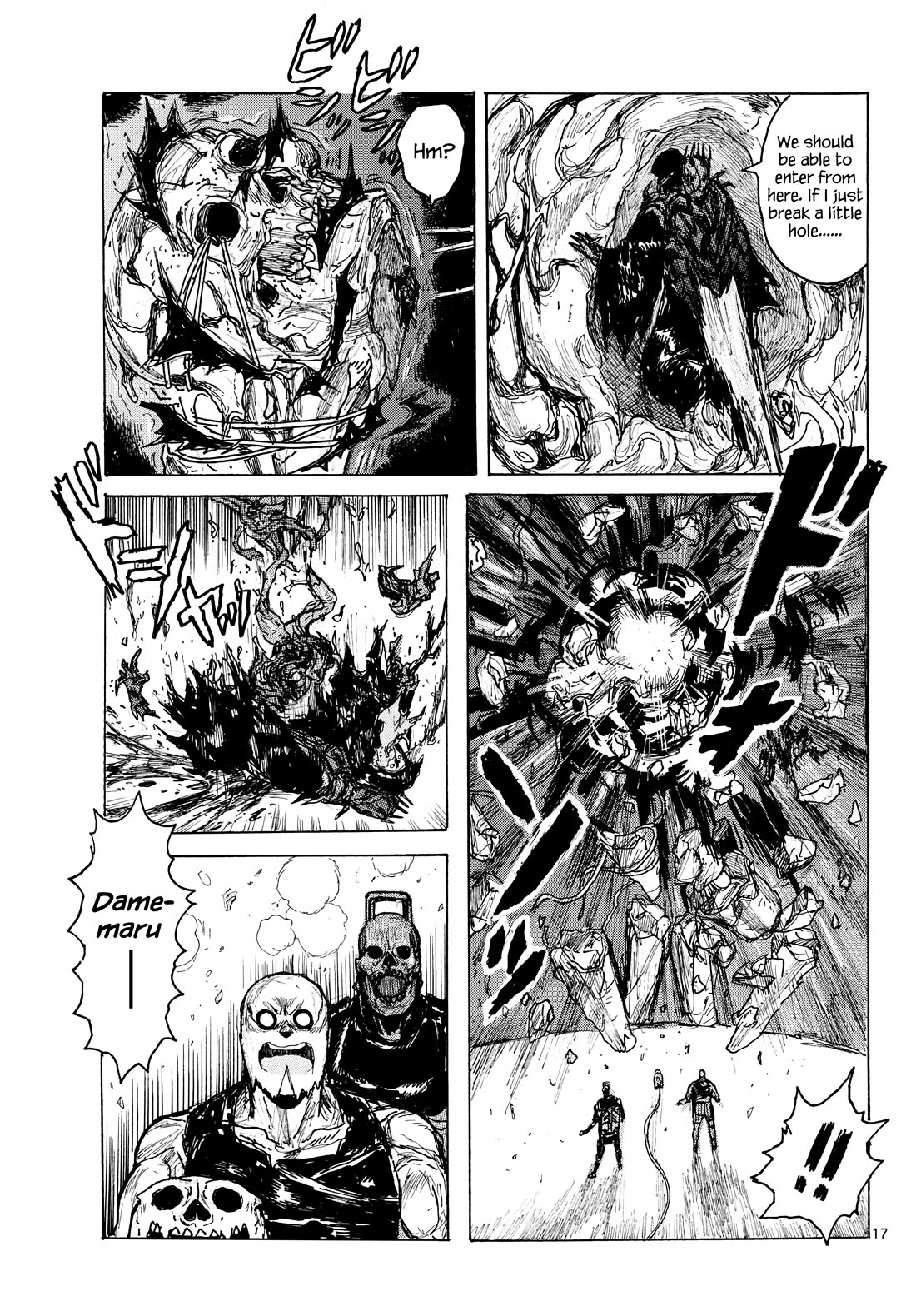 Dai Dark chapter 64 page 17