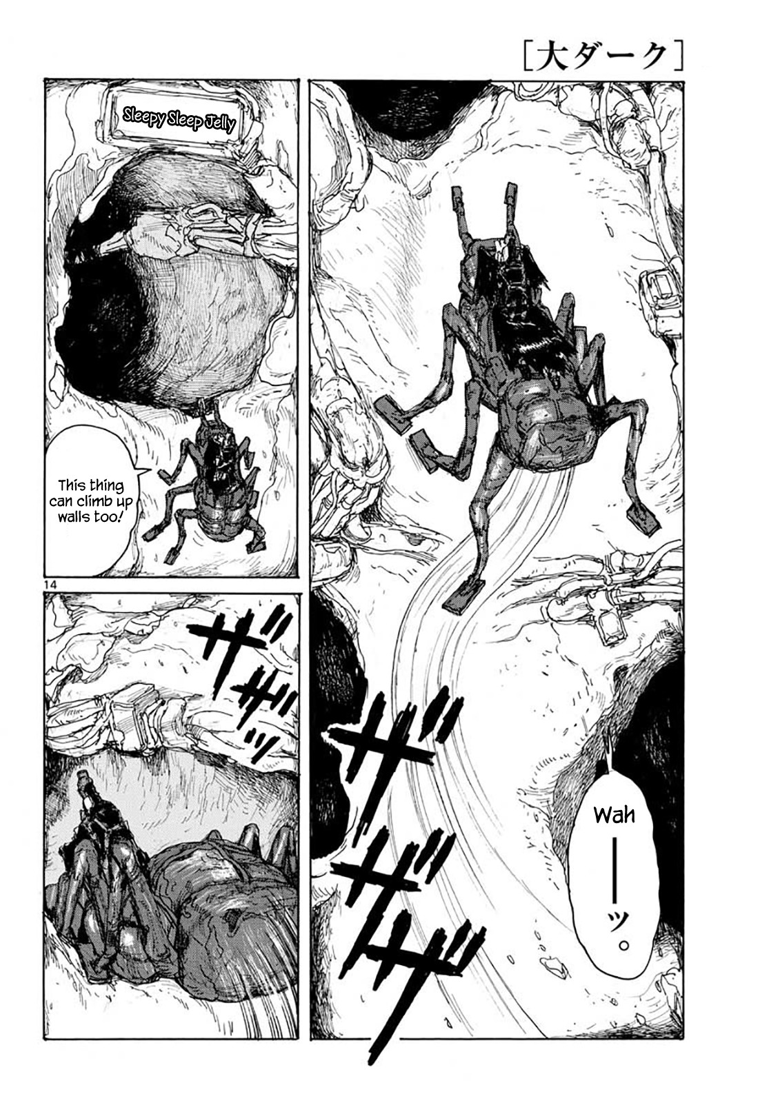 Dai Dark chapter 7 page 18