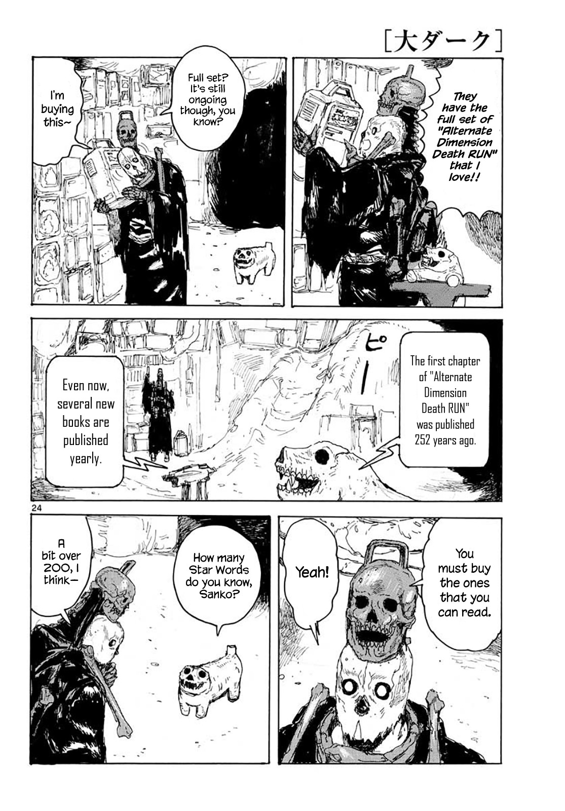 Dai Dark chapter 7 page 28