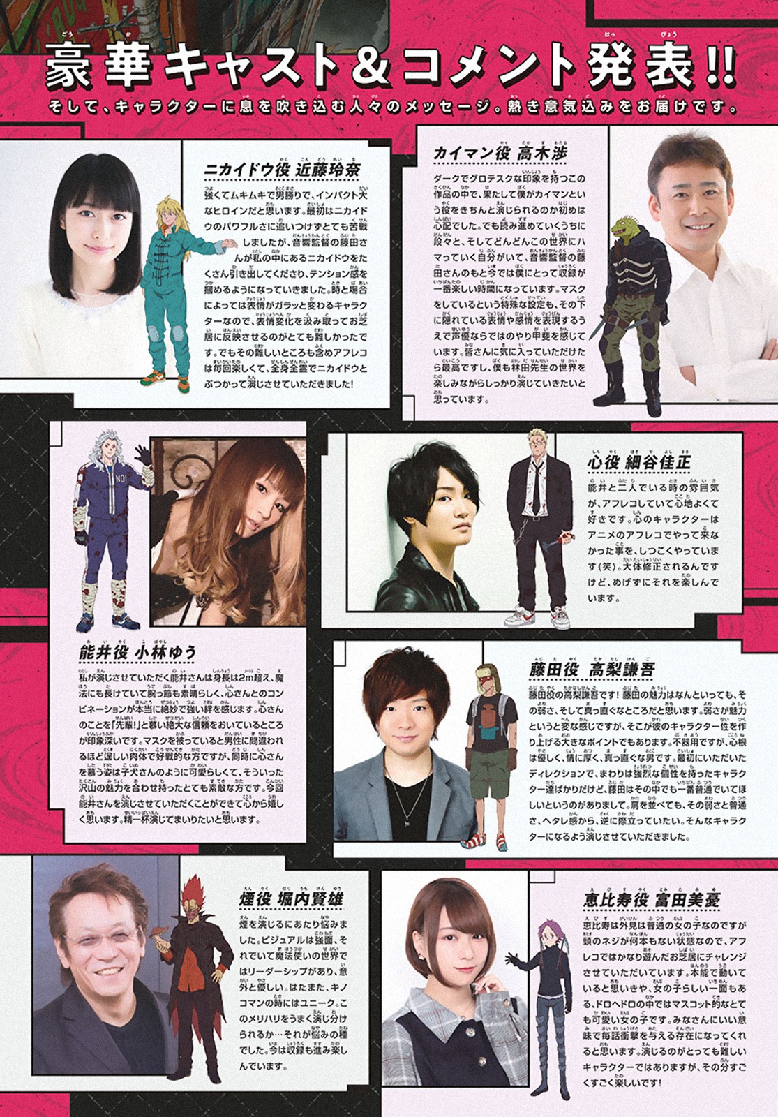 Dai Dark chapter 7 page 3