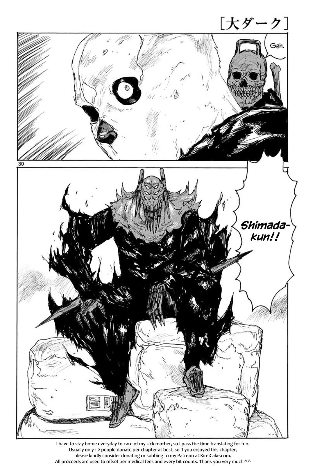 Dai Dark chapter 7 page 34