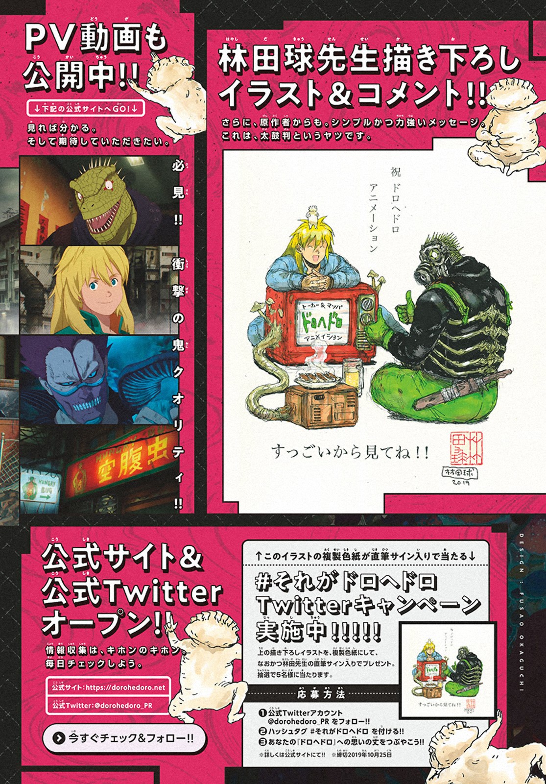 Dai Dark chapter 7 page 4