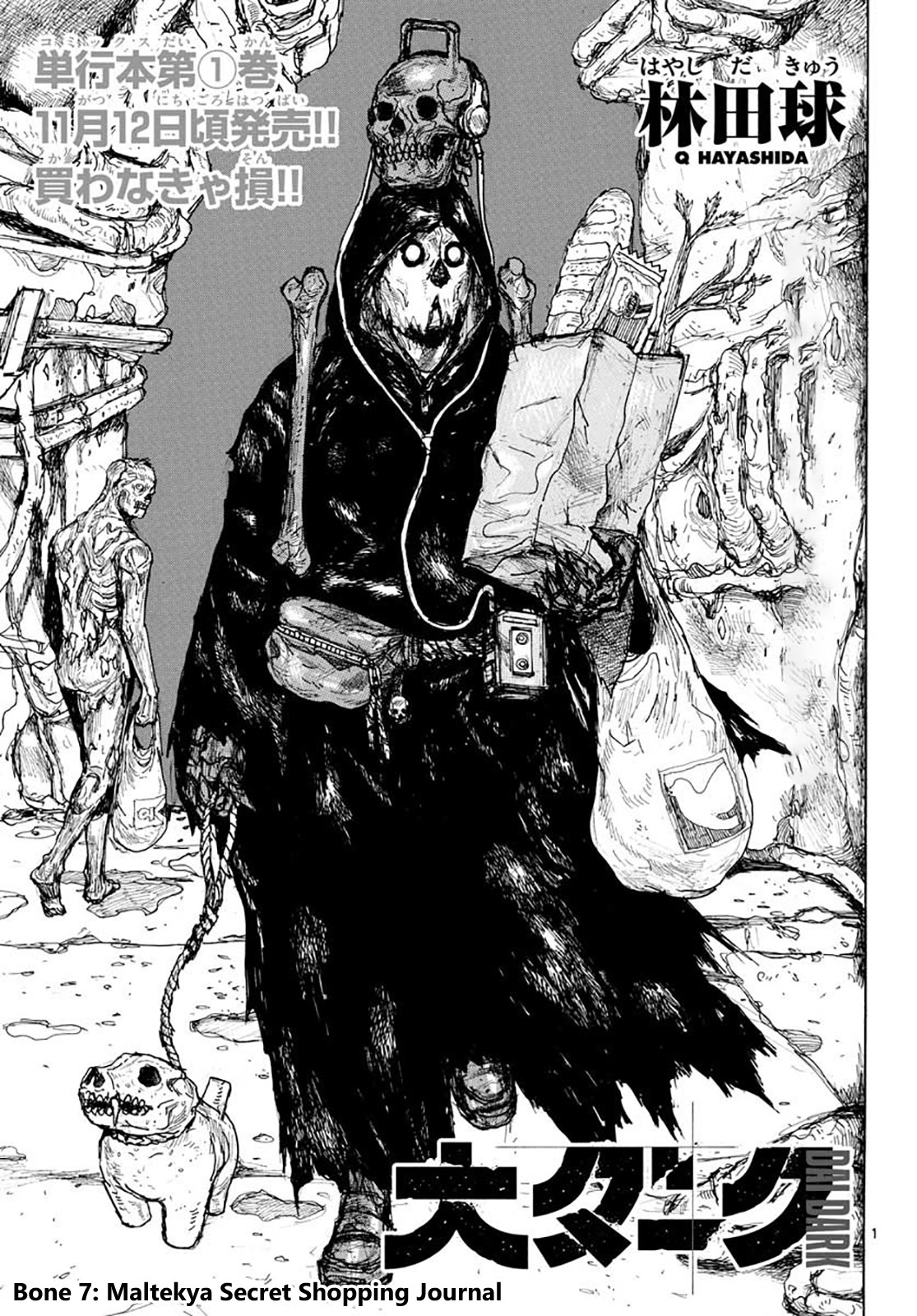 Dai Dark chapter 7 page 5