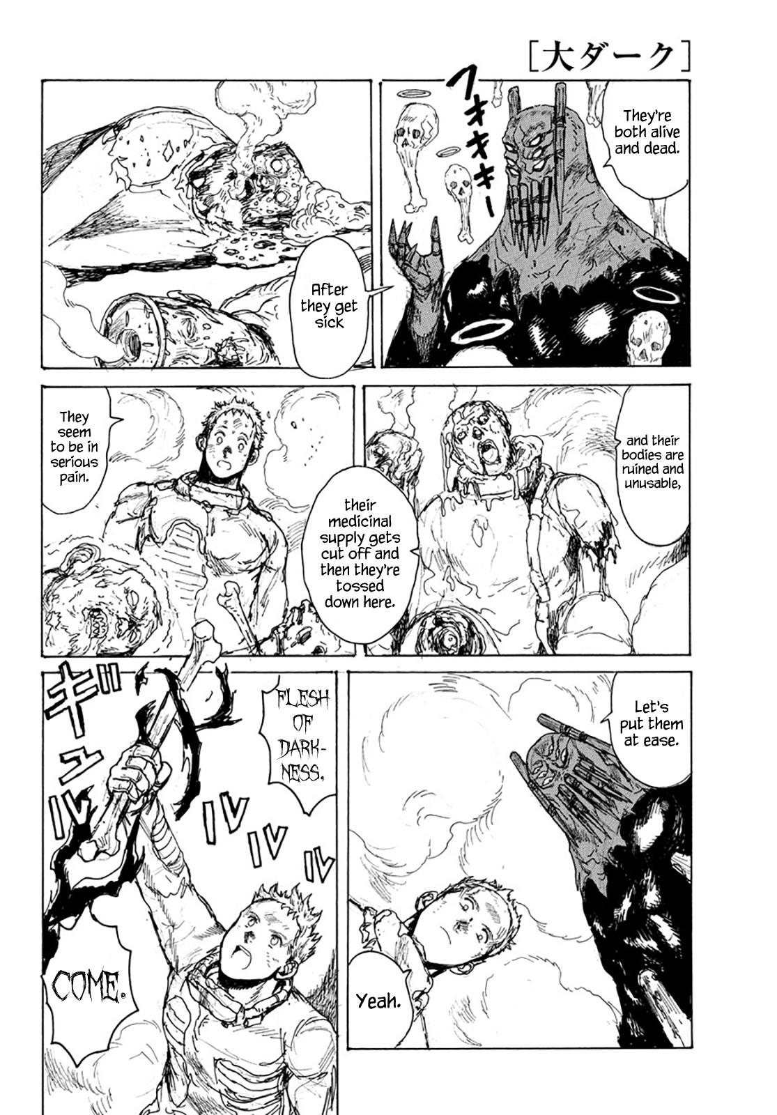 Dai Dark chapter 8 page 25