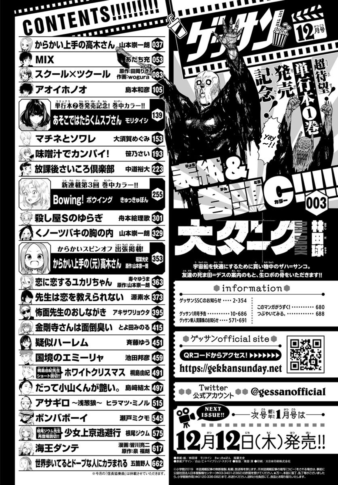 Dai Dark chapter 8 page 3