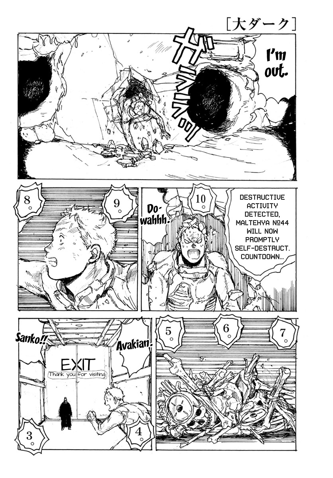 Dai Dark chapter 8 page 33