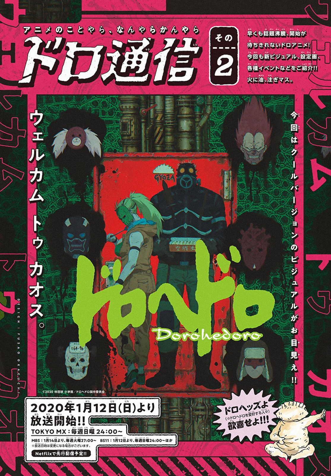 Dai Dark chapter 8 page 4