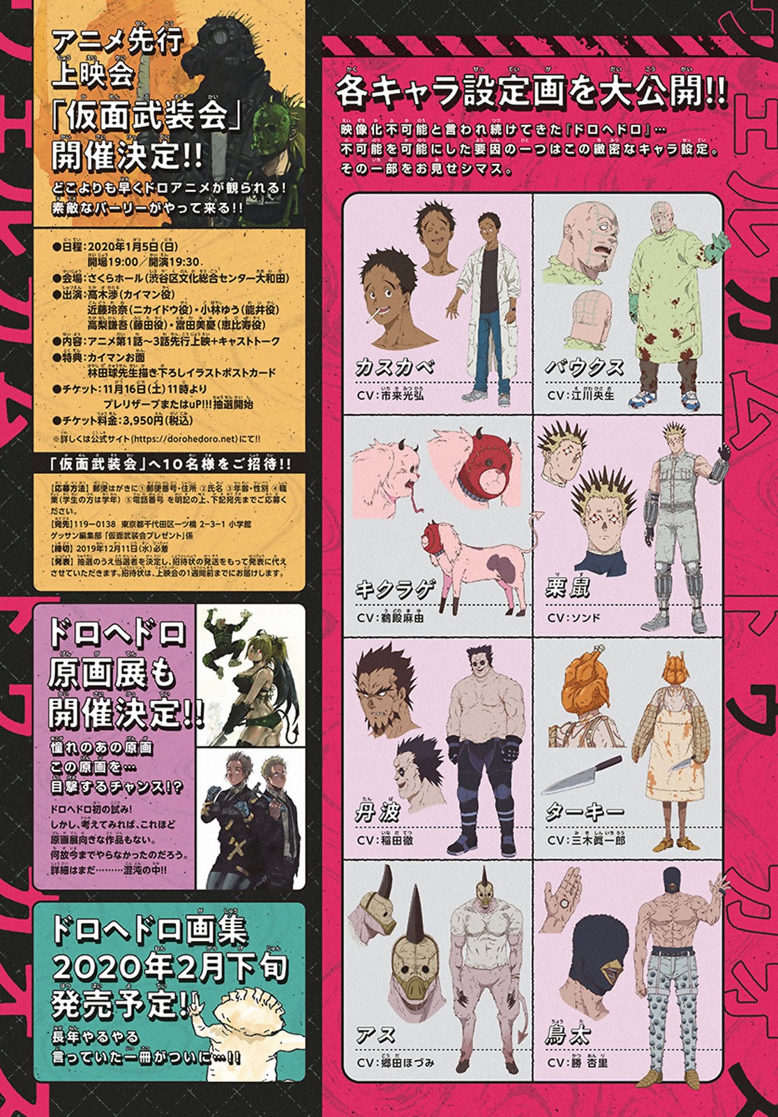 Dai Dark chapter 8 page 5