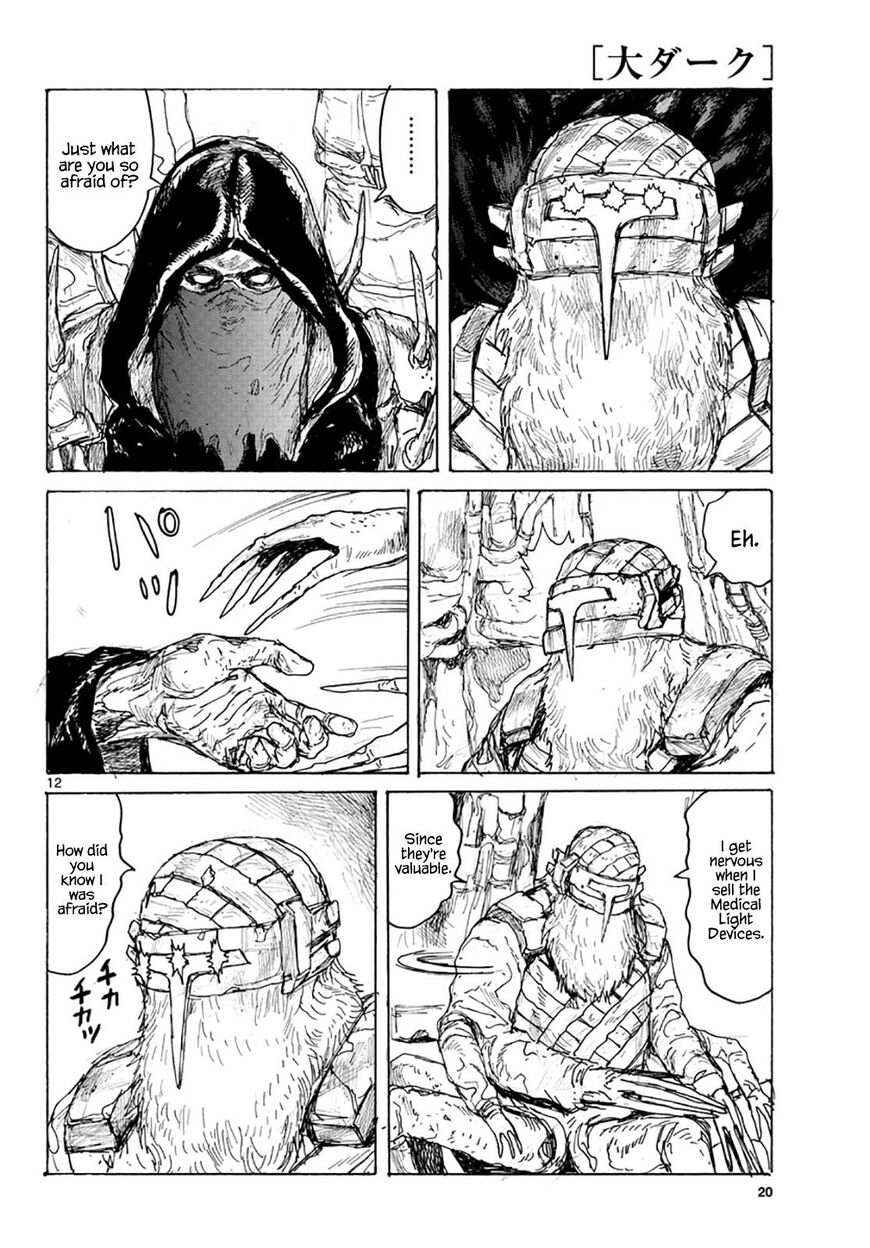 Dai Dark chapter 9 page 17
