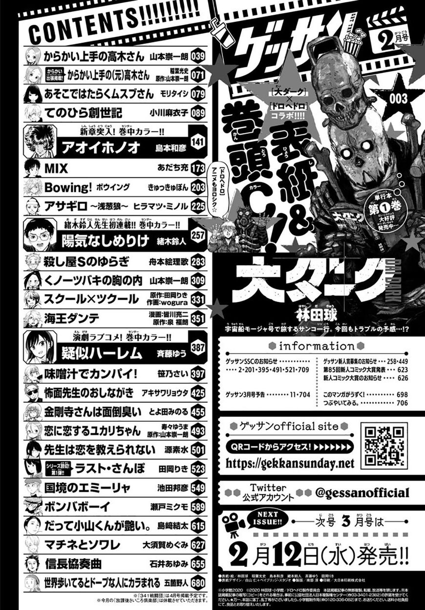 Dai Dark chapter 9 page 2