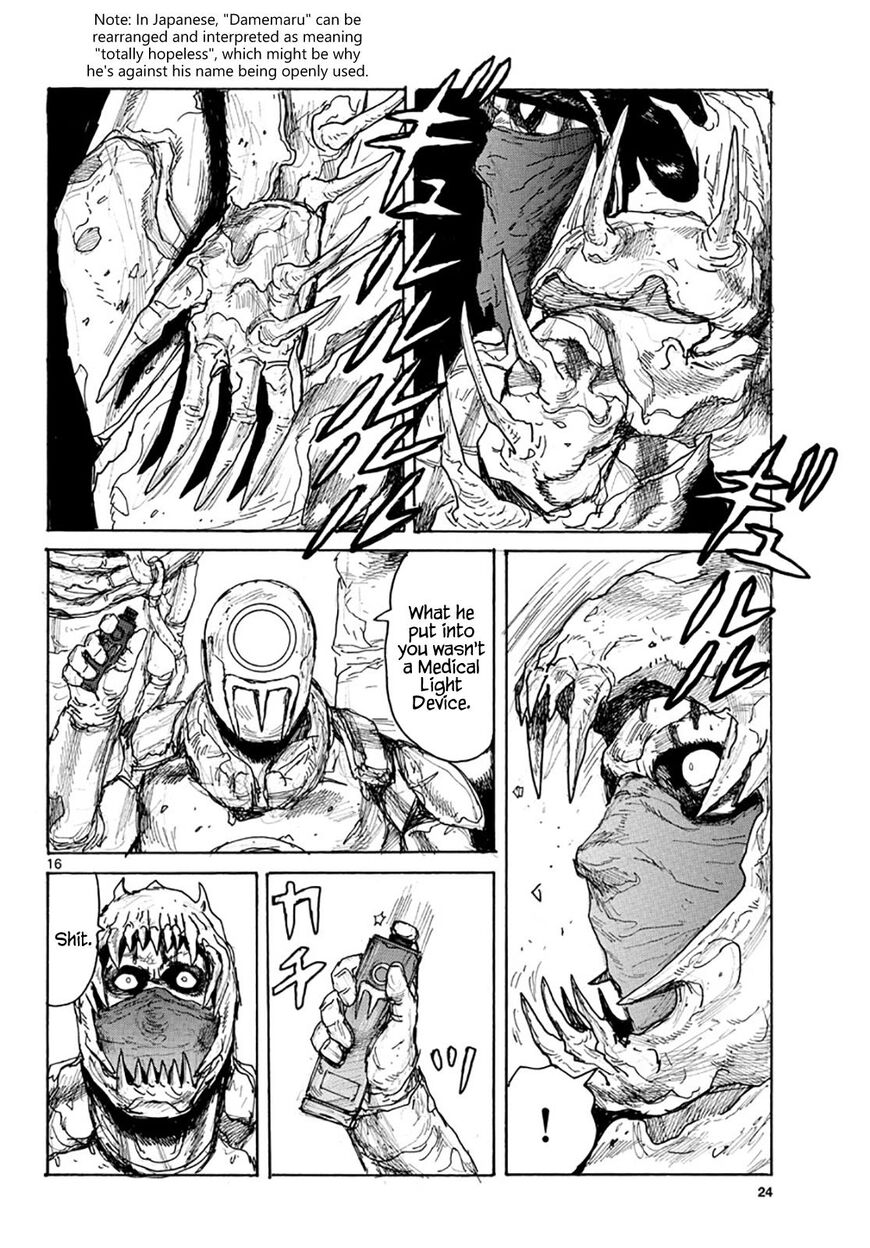 Dai Dark chapter 9 page 21
