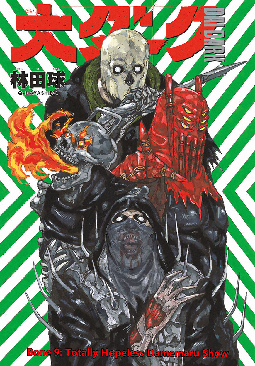 Dai Dark chapter 9 page 6