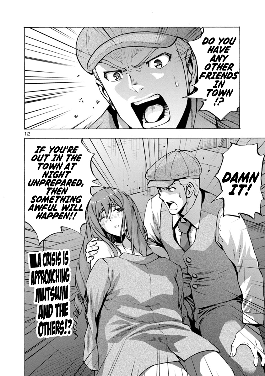 Dai Kyochuu Rettou chapter 1.2 page 12