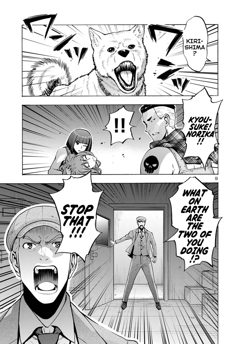 Dai Kyochuu Rettou chapter 1.2 page 9