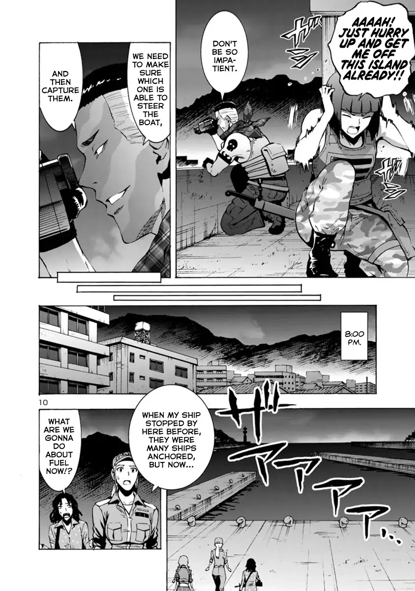 Dai Kyochuu Rettou chapter 1 page 10