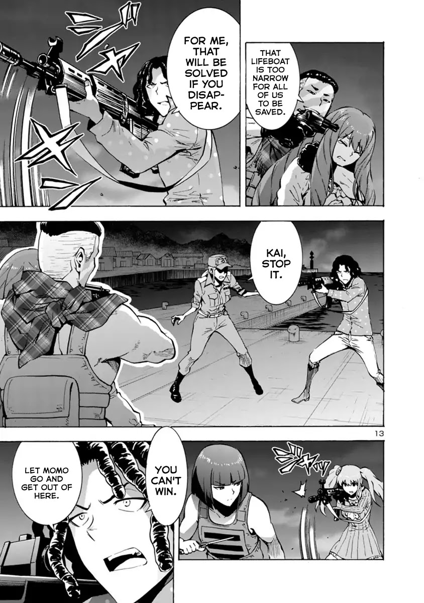 Dai Kyochuu Rettou chapter 1 page 13