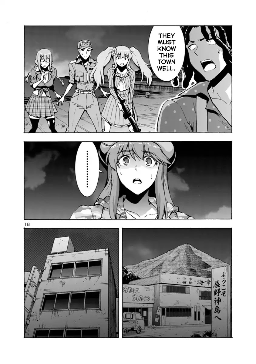 Dai Kyochuu Rettou chapter 1 page 16