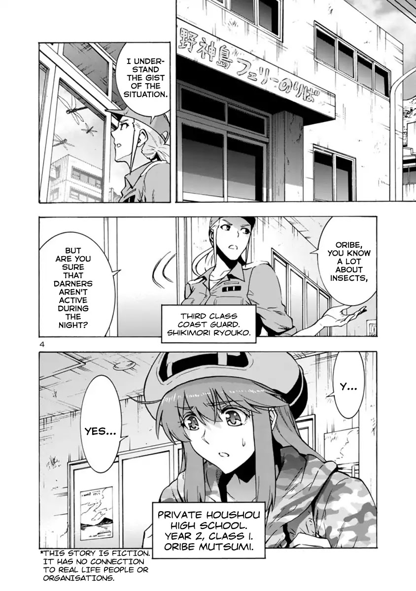 Dai Kyochuu Rettou chapter 1 page 4