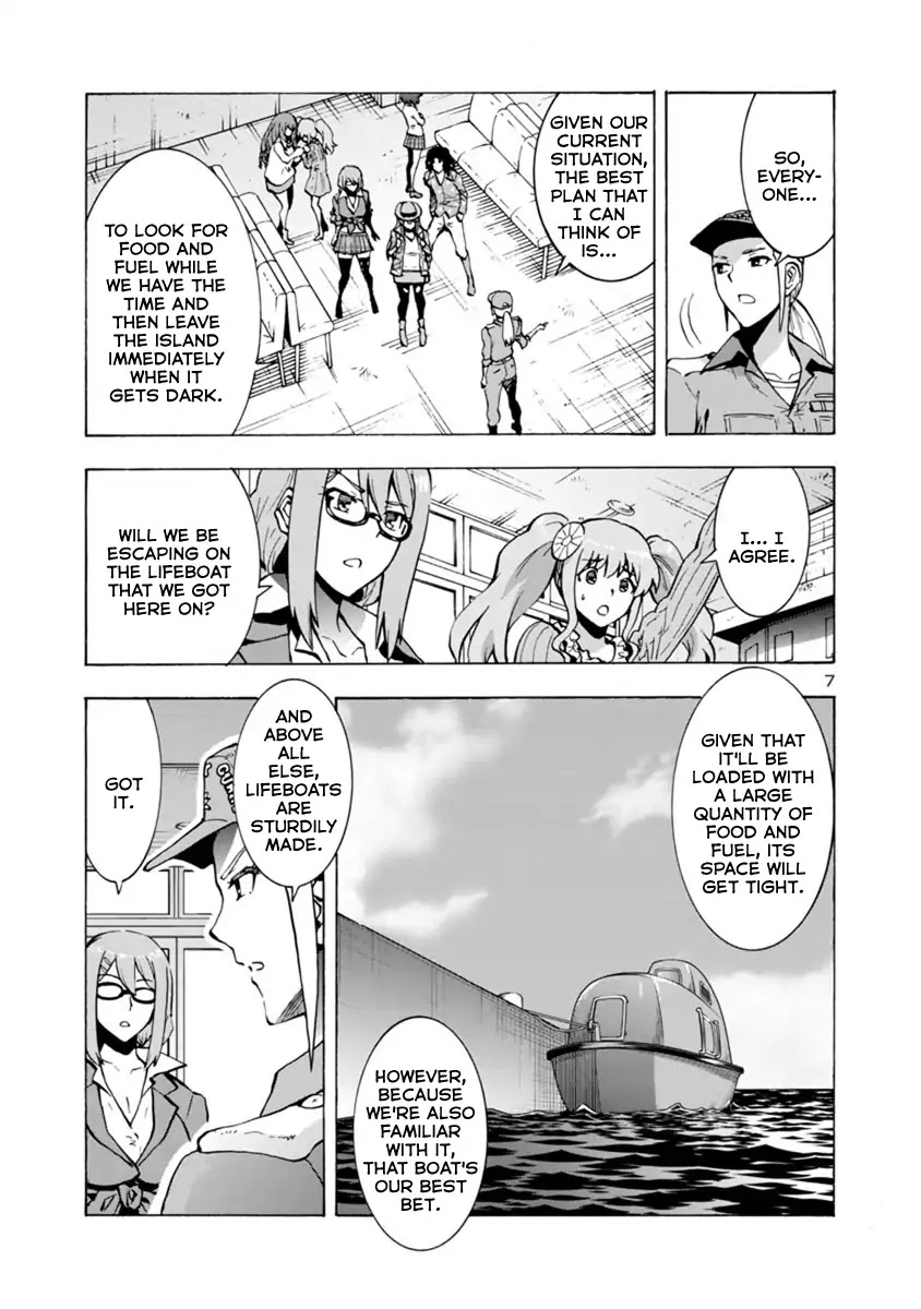 Dai Kyochuu Rettou chapter 1 page 7