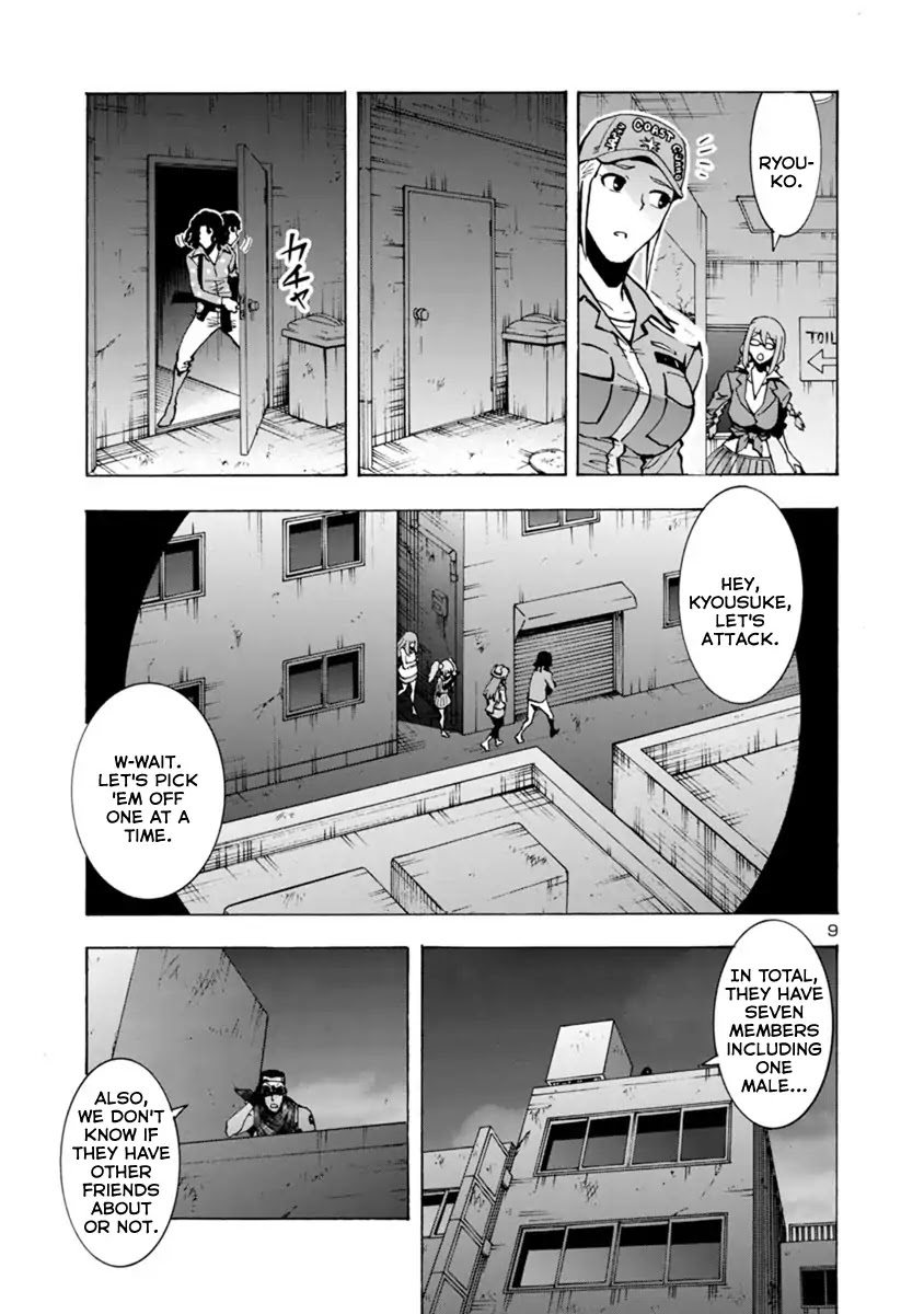 Dai Kyochuu Rettou chapter 1 page 9