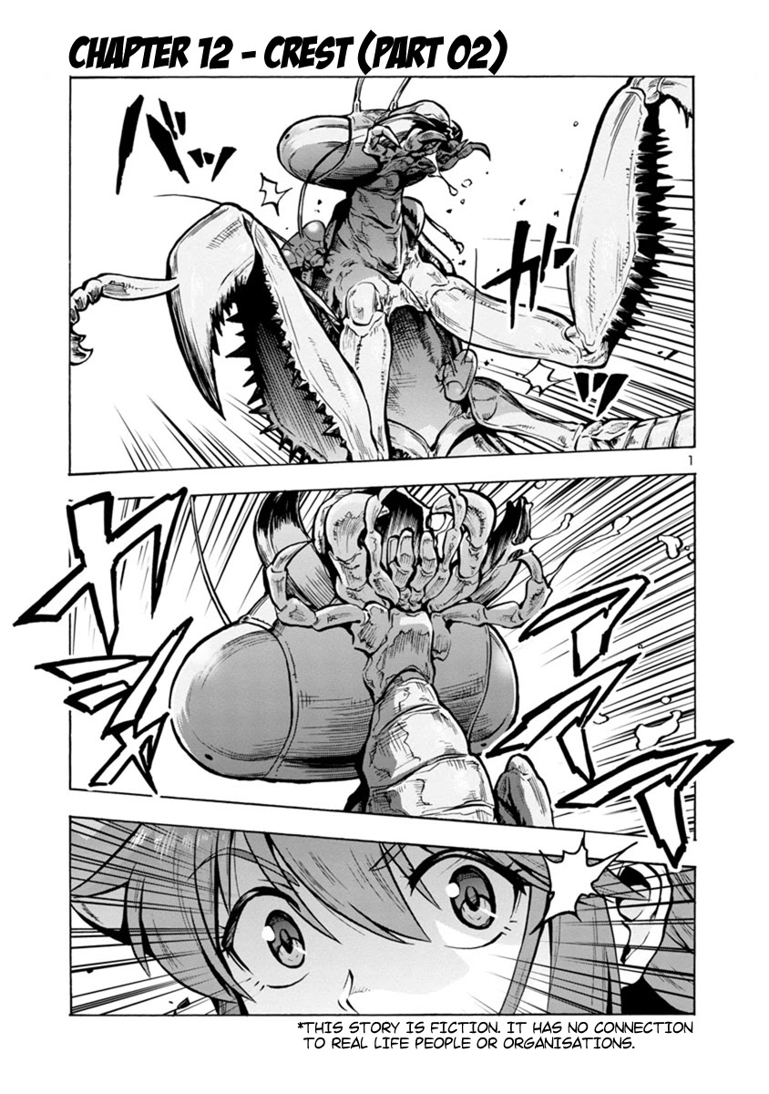 Dai Kyochuu Rettou chapter 12.2 page 1