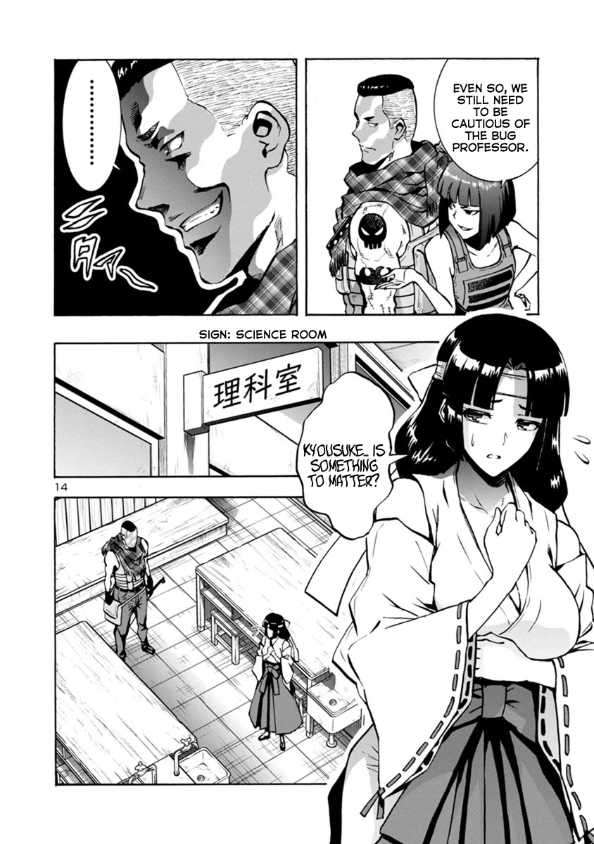 Dai Kyochuu Rettou chapter 12.2 page 14