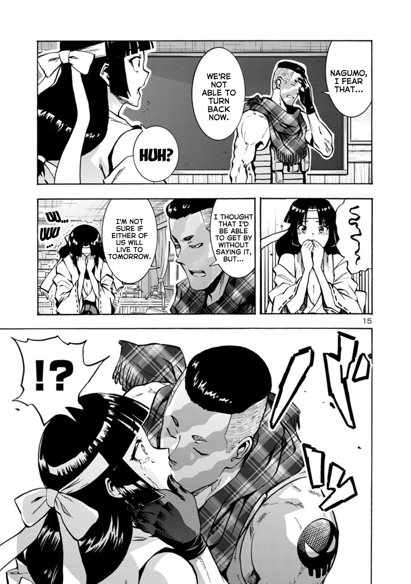 Dai Kyochuu Rettou chapter 12.2 page 15