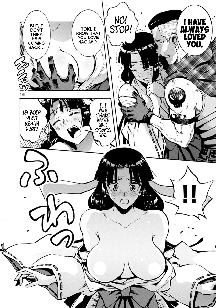 Dai Kyochuu Rettou chapter 12.2 page 16