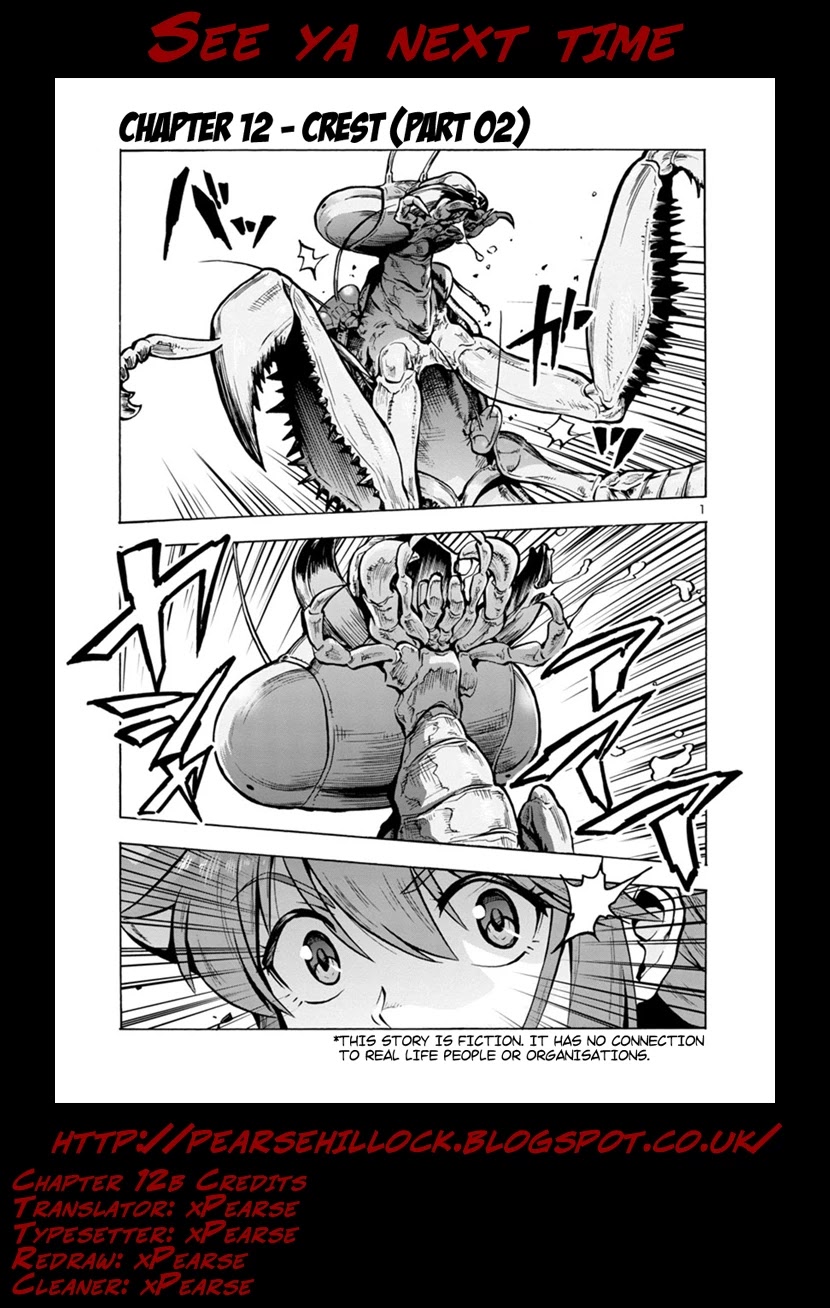 Dai Kyochuu Rettou chapter 12.2 page 20