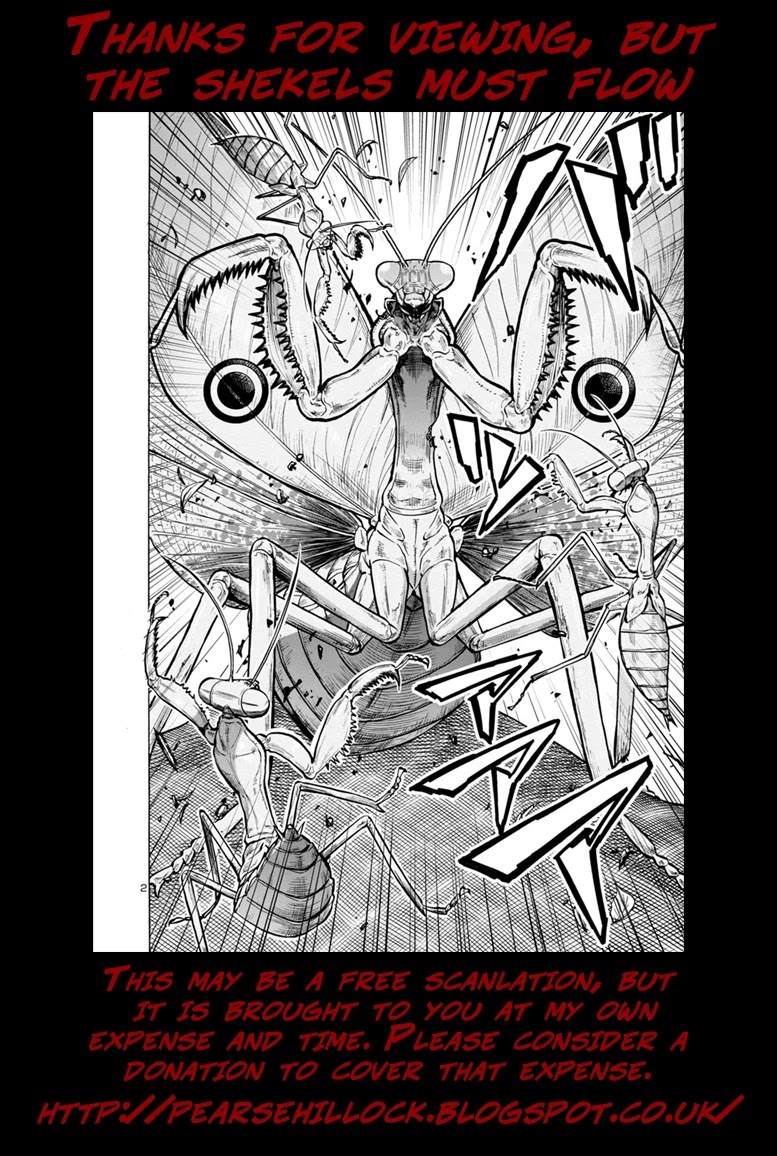 Dai Kyochuu Rettou chapter 12.2 page 21