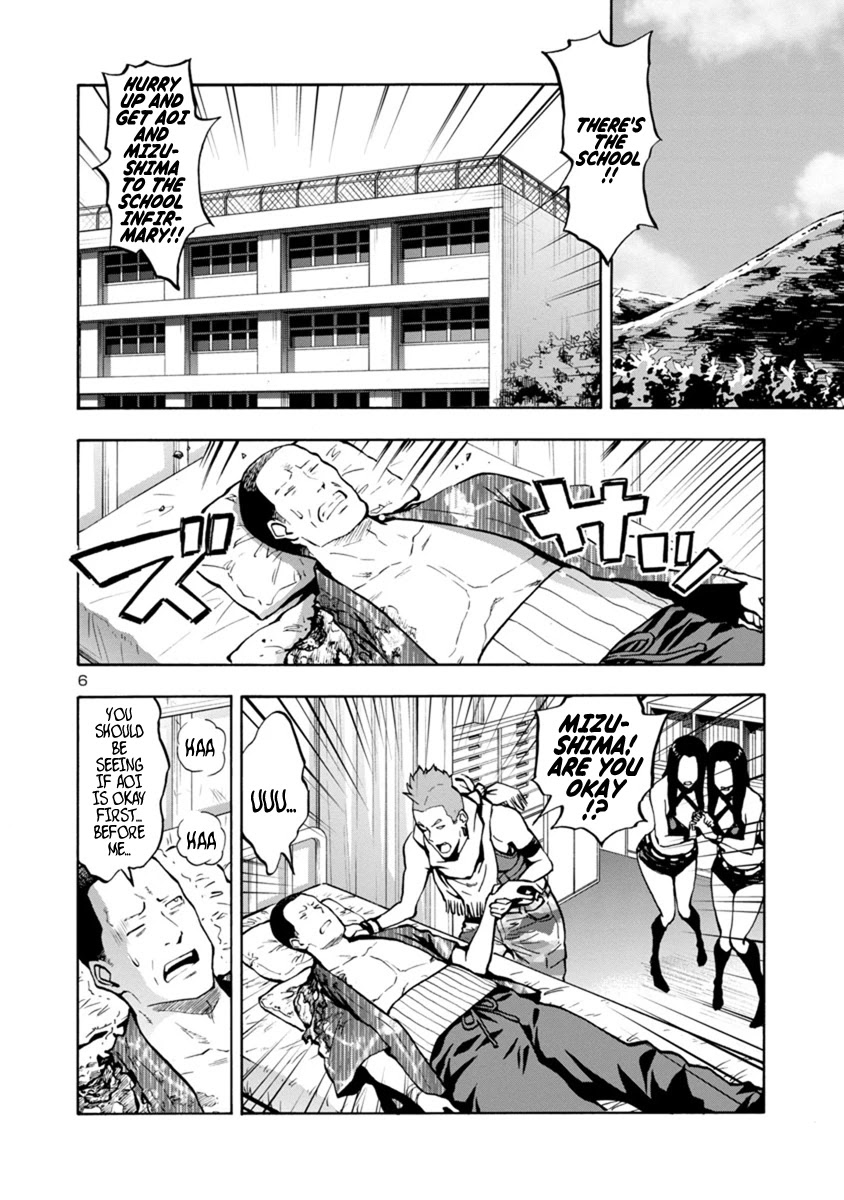 Dai Kyochuu Rettou chapter 12.2 page 6