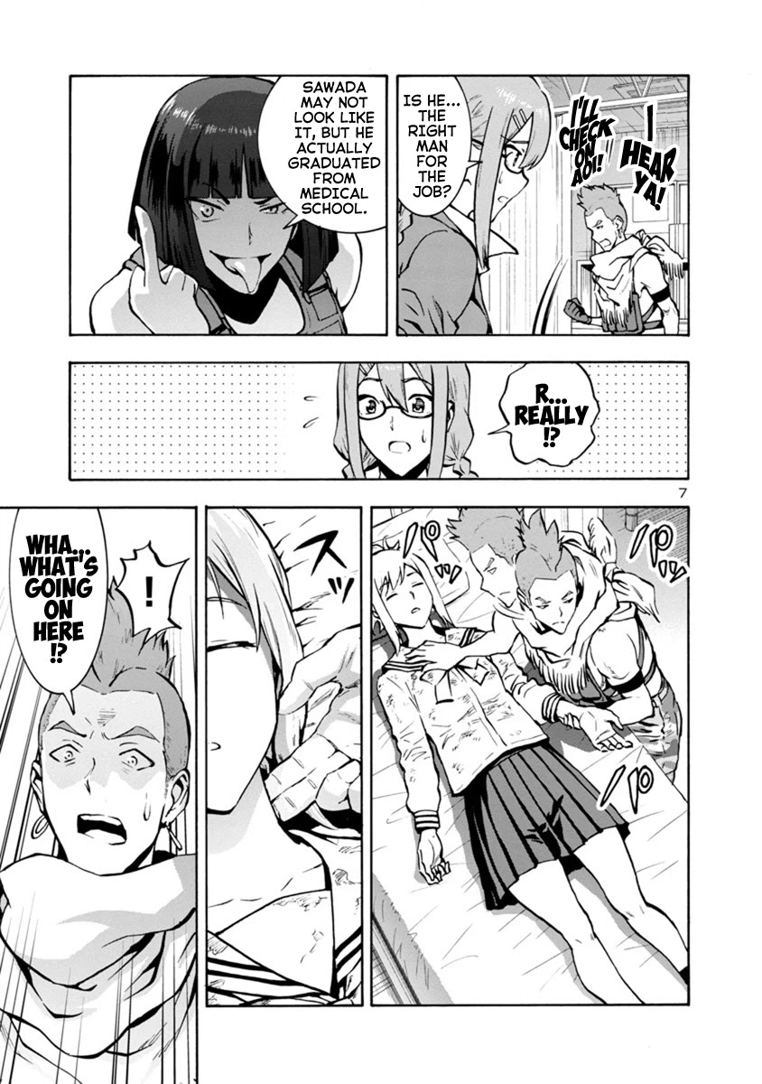 Dai Kyochuu Rettou chapter 12.2 page 7