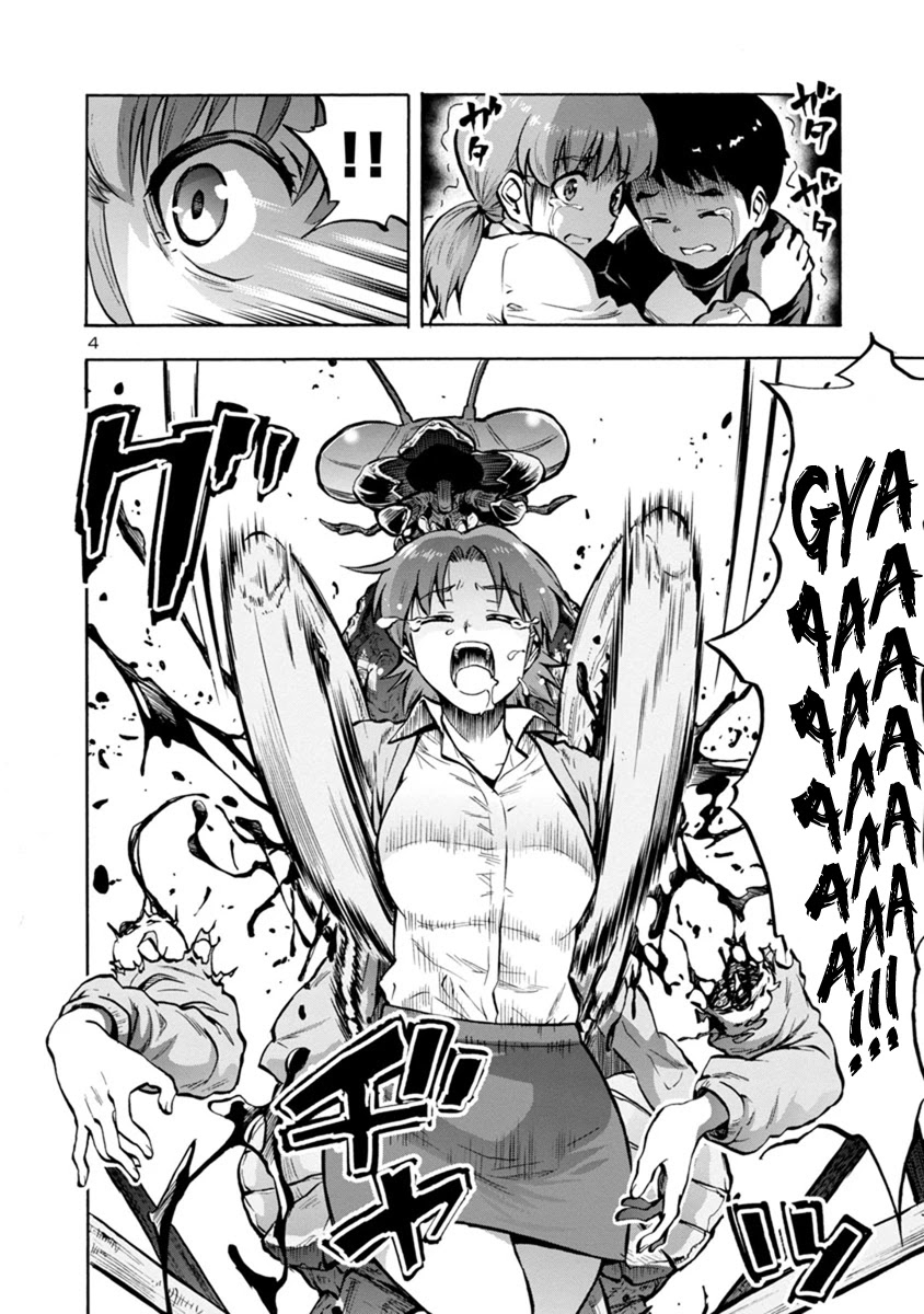 Dai Kyochuu Rettou chapter 14.1 page 4