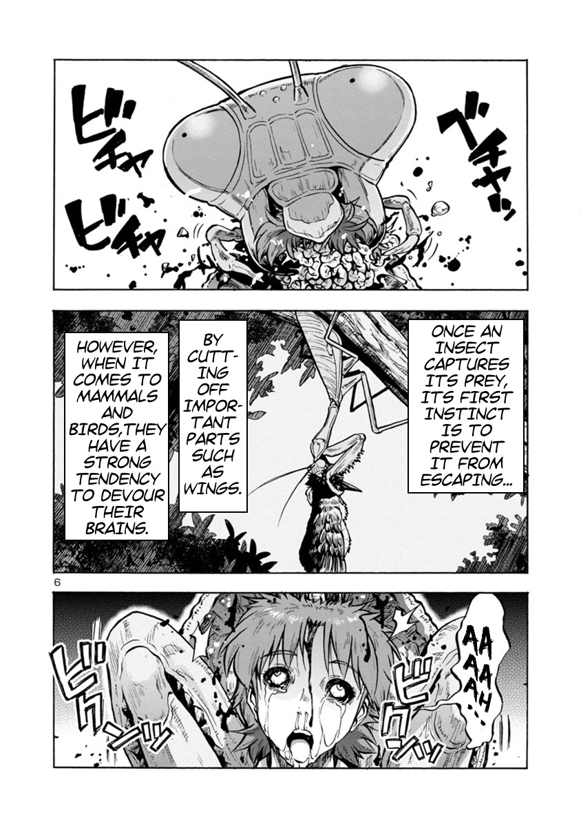 Dai Kyochuu Rettou chapter 14.1 page 6