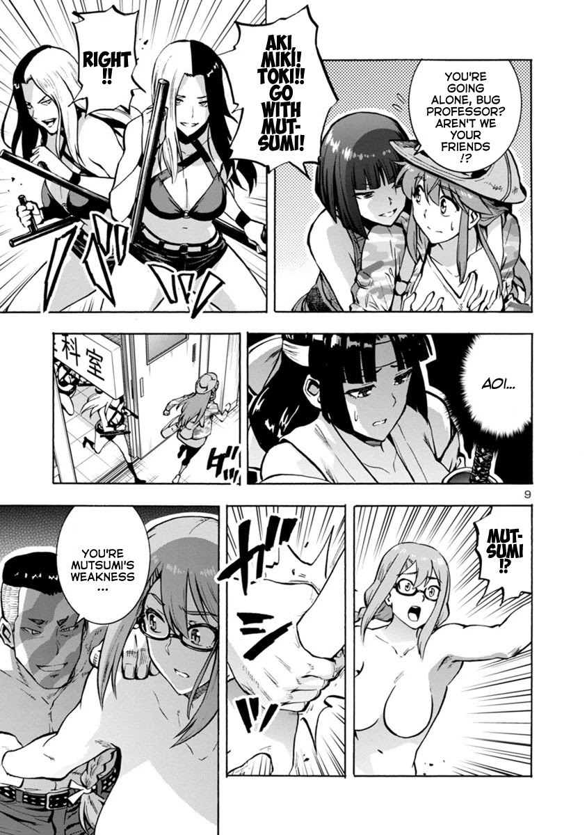 Dai Kyochuu Rettou chapter 14.1 page 9