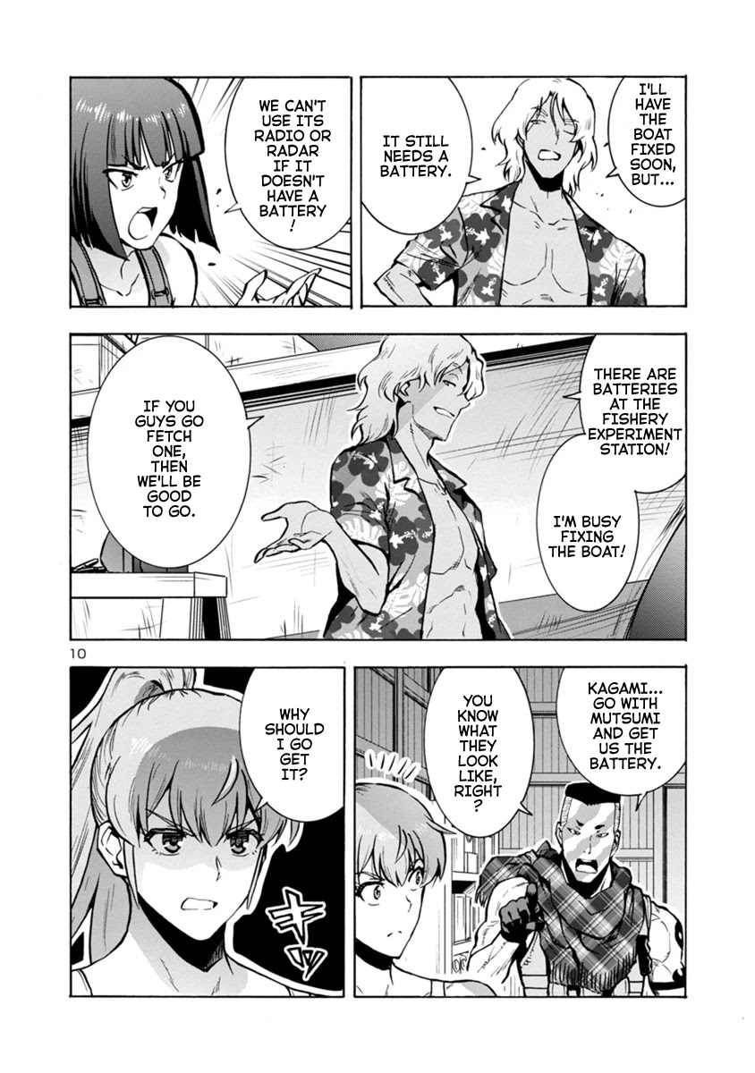 Dai Kyochuu Rettou chapter 17.1 page 10