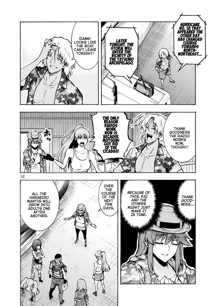 Dai Kyochuu Rettou chapter 17.1 page 12