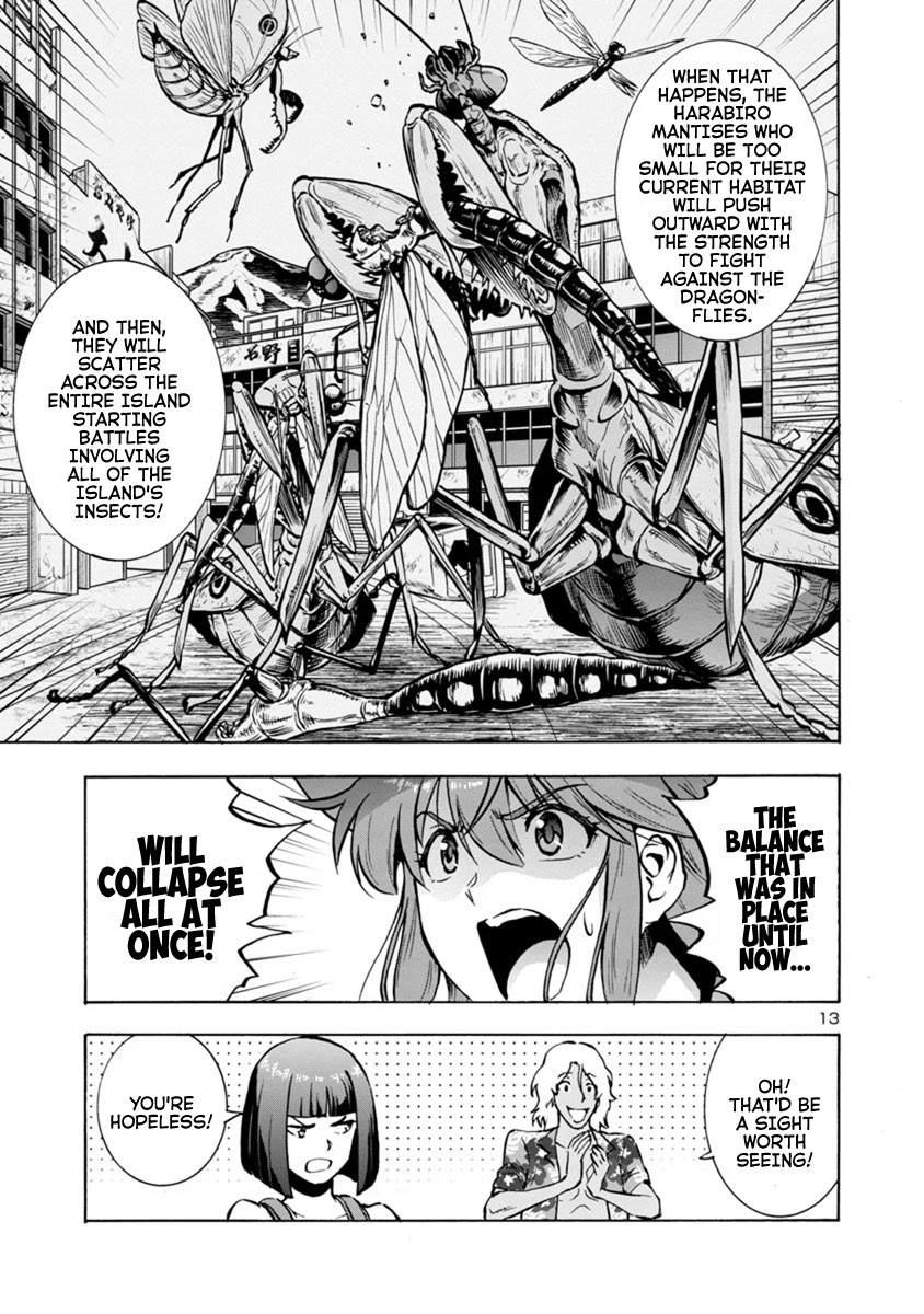 Dai Kyochuu Rettou chapter 17.1 page 13