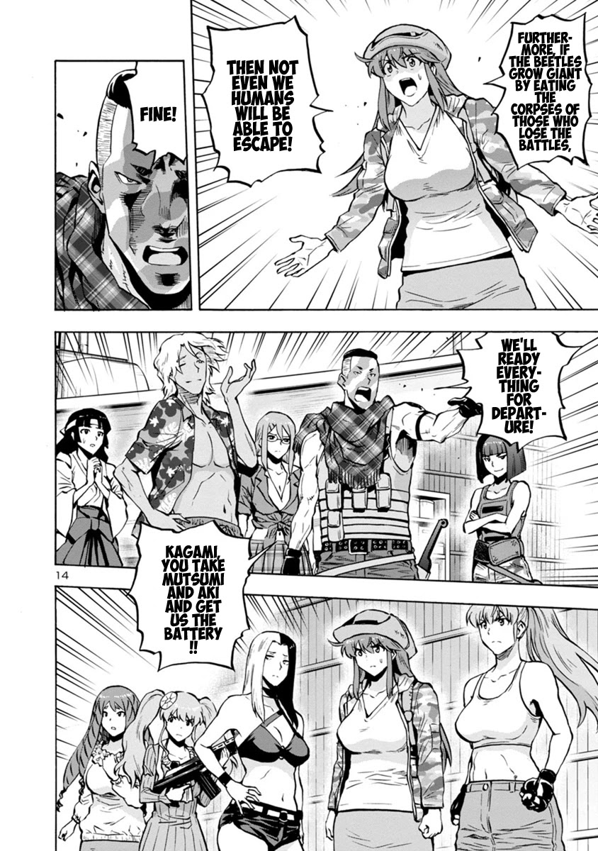 Dai Kyochuu Rettou chapter 17.1 page 14